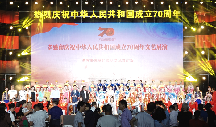 0建設(shè)新時(shí)代 共筑中國(guó)夢(mèng)-孝感市住建局文藝晚會(huì)圓滿閉幕.png 0建設(shè)新時(shí)代 共筑中國(guó)夢(mèng)-孝感市住建局文藝晚會(huì)圓滿閉幕.png